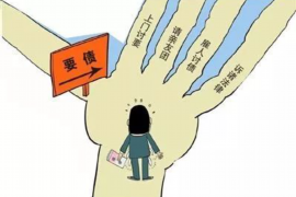 协助杨先生追讨女朋友欠债